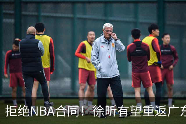 拒绝NBA合同！徐昕有望重返广东队，杜锋惨遭重大打击！