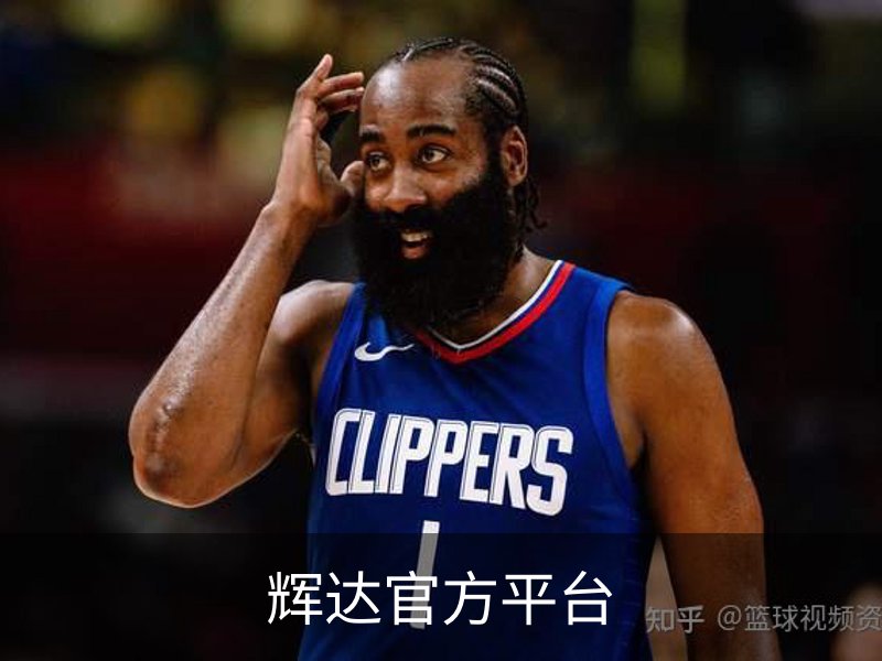 了解辉达官方平台